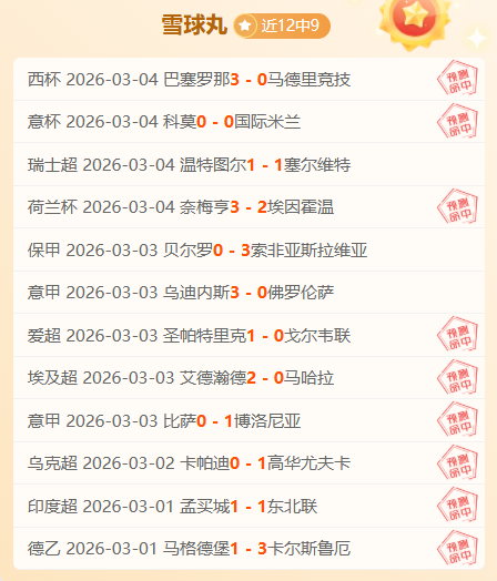 赛季英格兰,足总杯赛程,公布,Bet365体育赛事,体育赛事,体育博彩,实时赛事,体育投注,赛事数据