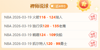 亚冬会奖牌,设计竞逐,方案同台,Bet365体育赛事,体育赛事,体育博彩,实时赛事,体育投注,赛事数据