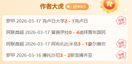 詹俊解读,斯洛特进攻,战术不成熟,Bet365体育赛事,体育赛事,体育博彩,实时赛事,体育投注,赛事数据