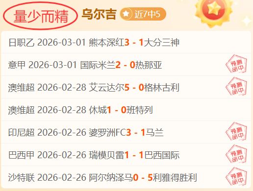 葡萄牙体育,狂胜中日德,欧联杯,Bet365体育赛事,体育赛事,体育博彩,实时赛事,体育投注,赛事数据