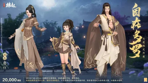 欧洲豪门锁定中国球员，国足新星遭遇发展良机？