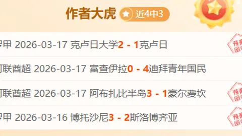 詹俊解读：斯洛特进攻战术不成熟，萨拉赫替补表现平平引瞩目